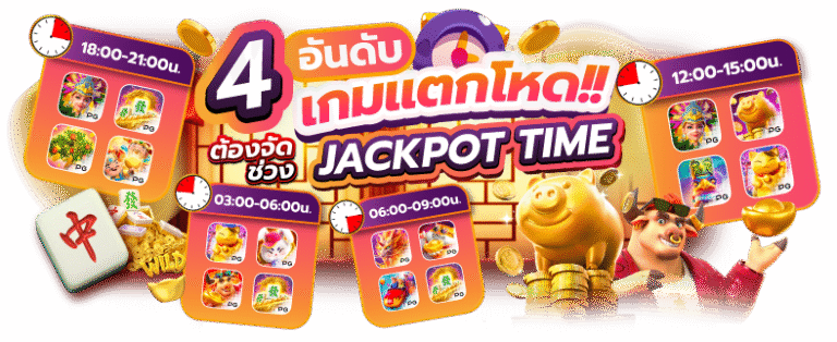 UFARS แหล่งรวมความบันเทิงสล็อตออนไลน์ที่แตกง่ายที่สุดในปัจจุบัน